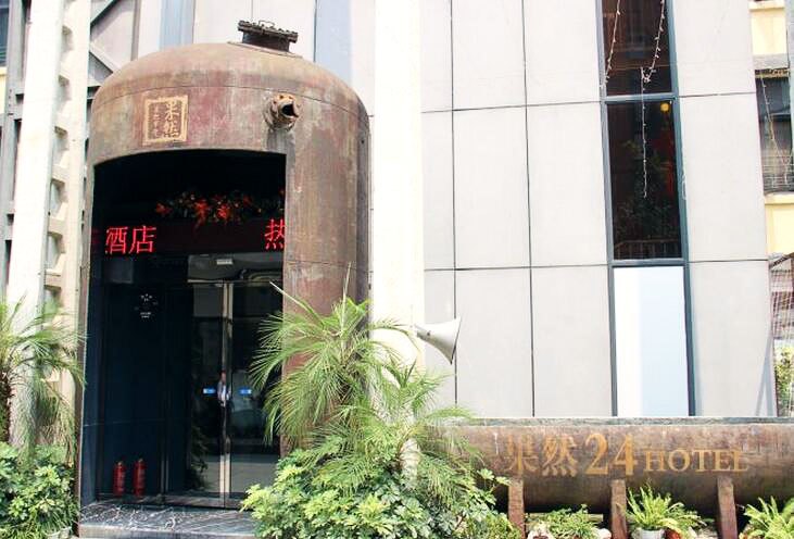 酒店外观