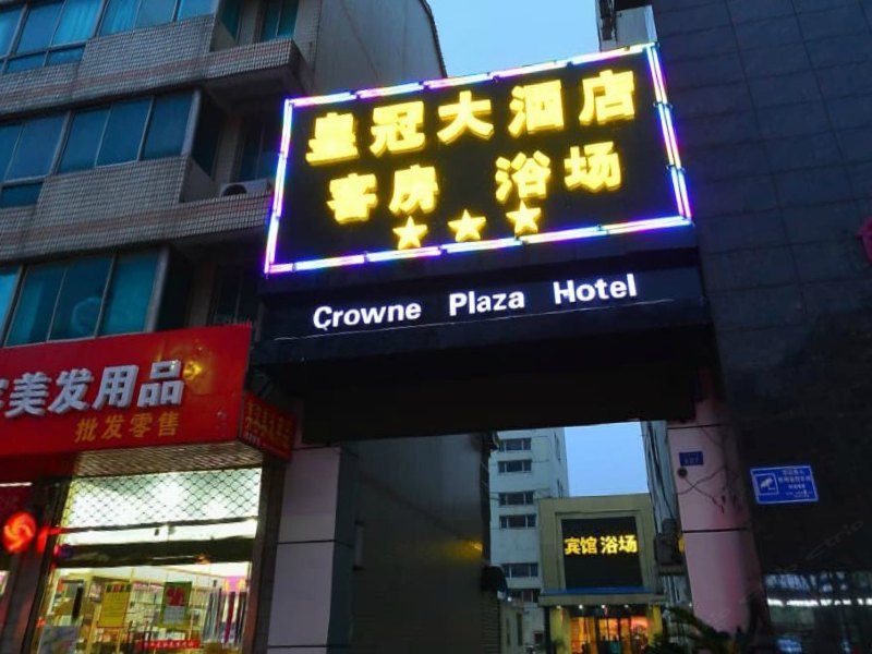 酒店外观