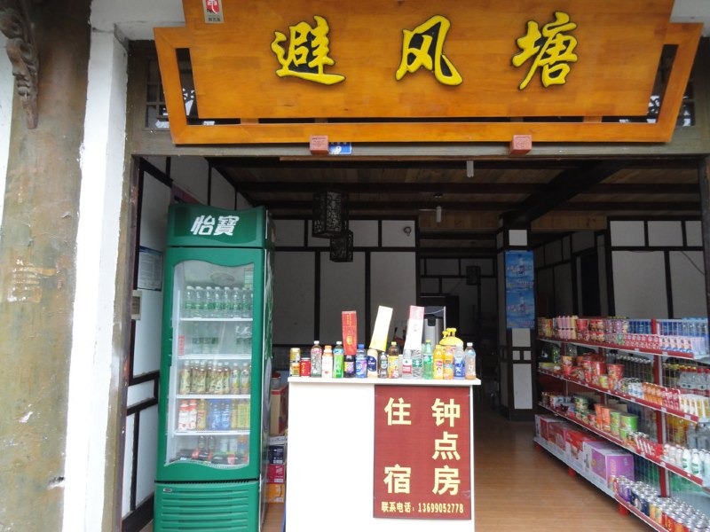 酒店外观