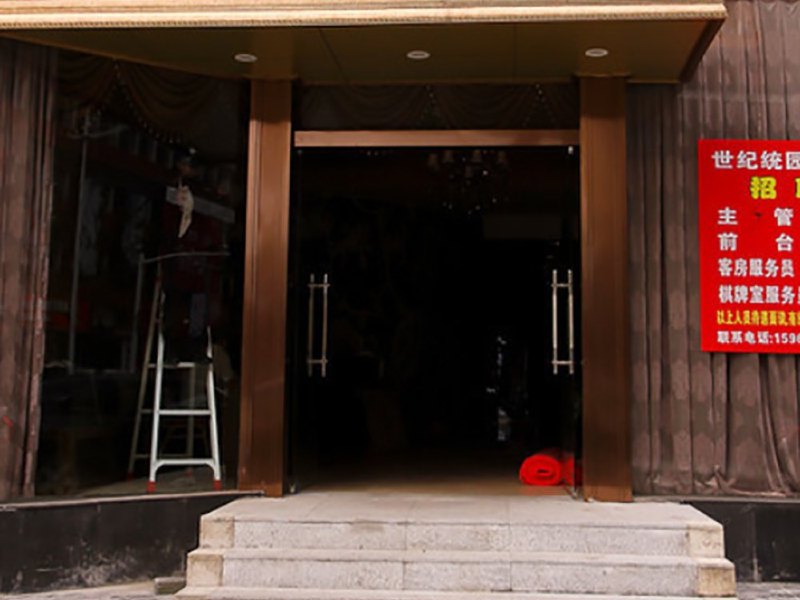 酒店外观