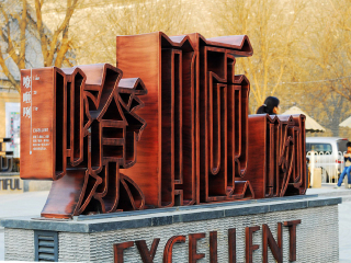 西安華山旅游價格多少跟團(tuán)_西安華山旅游跟團(tuán)需多少錢_西安華山旅游路線