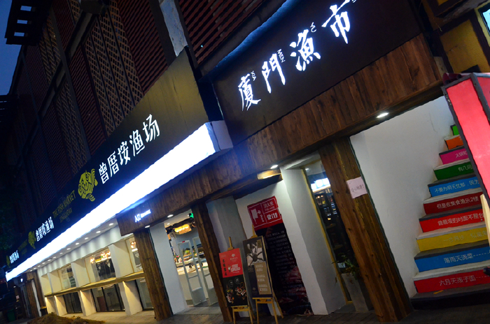 来到门口,大大的门面,黑底白字的招牌,简洁时尚,进入店内,面积好大