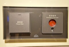 酒店模块 