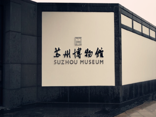 華東蘇州旅游費用_華東蘇州旅行團旅游報價_近期華東蘇州游價格