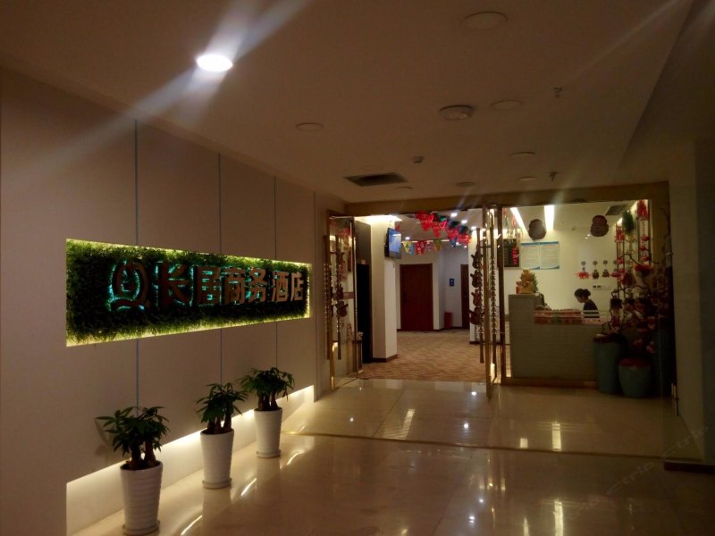 酒店大堂