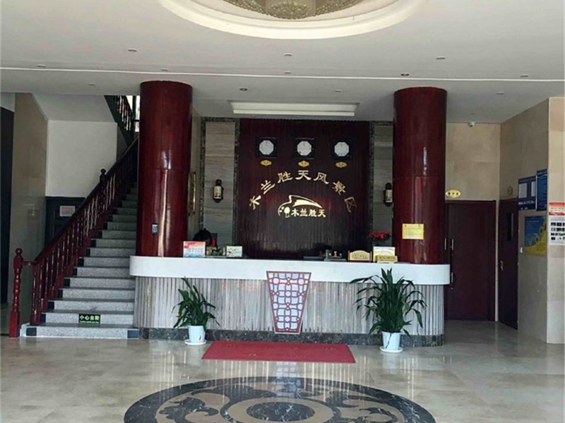 酒店大堂