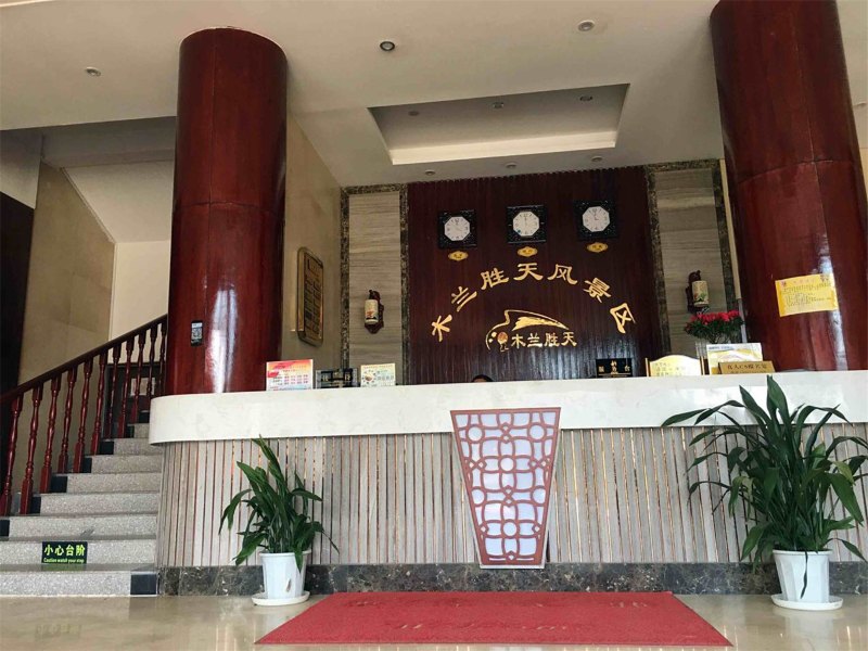 酒店大堂