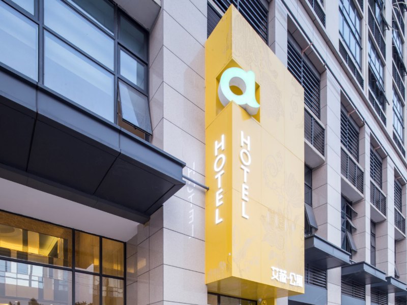 ahotel服务式公寓(广州汉溪长隆地铁站店)