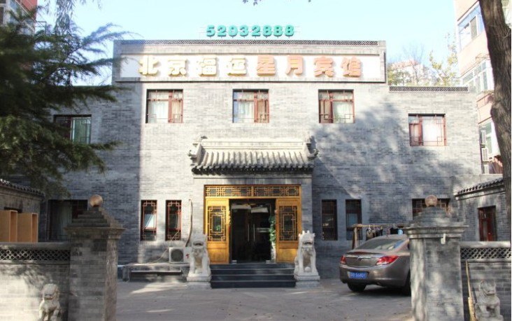酒店外观