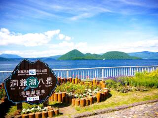 北海道十日旅游价格_期间北海道旅游跟团_北海道6天5晚跟团游