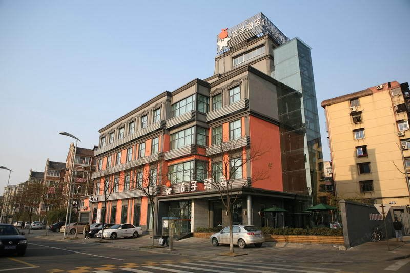 桔子酒店（宁波解放桥槐树路店）