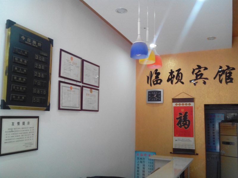 酒店大堂