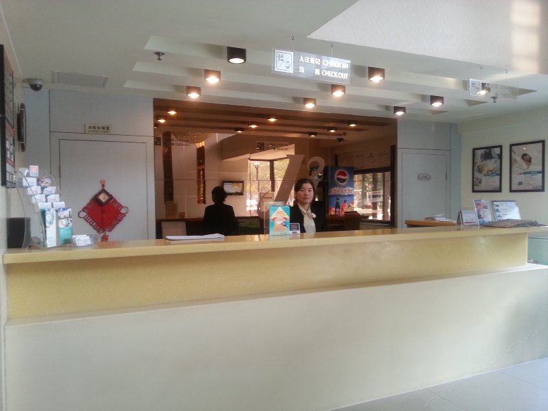酒店大堂