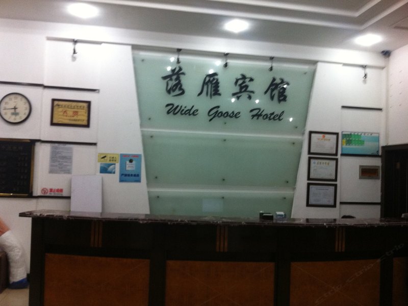 酒店大堂