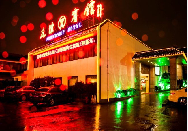 酒店外观