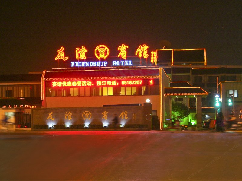 酒店外观