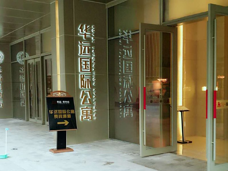 酒店大堂