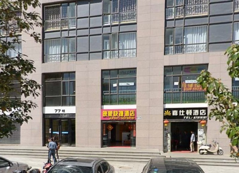 酒店外观