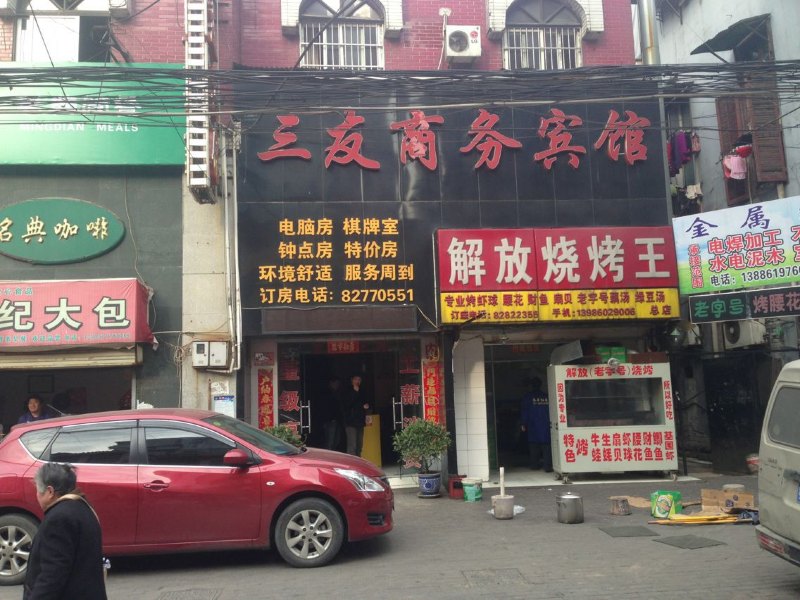 酒店外观