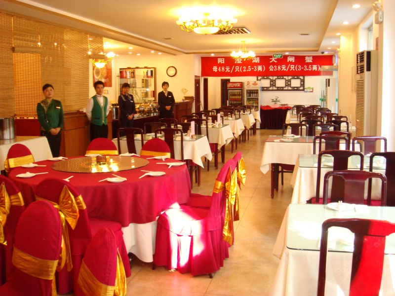 餐厅