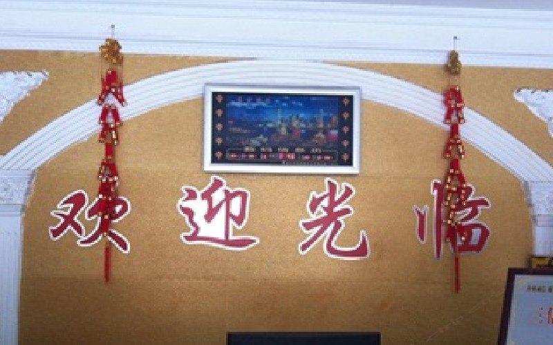 酒店大堂