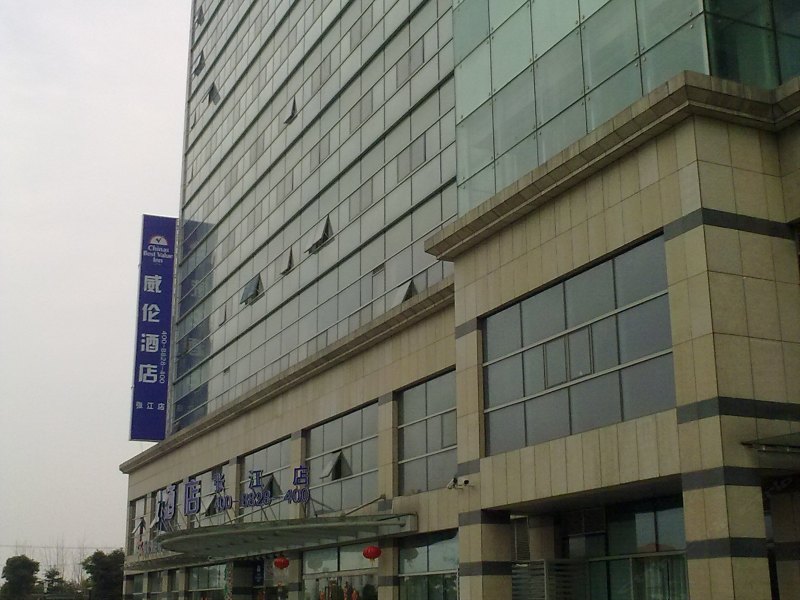 酒店外观