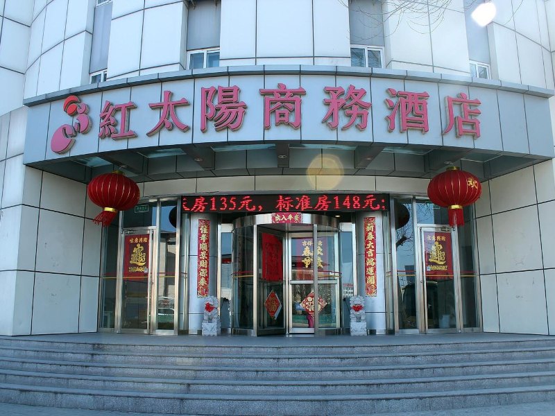 酒店外观