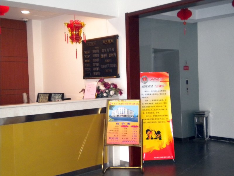 酒店大堂