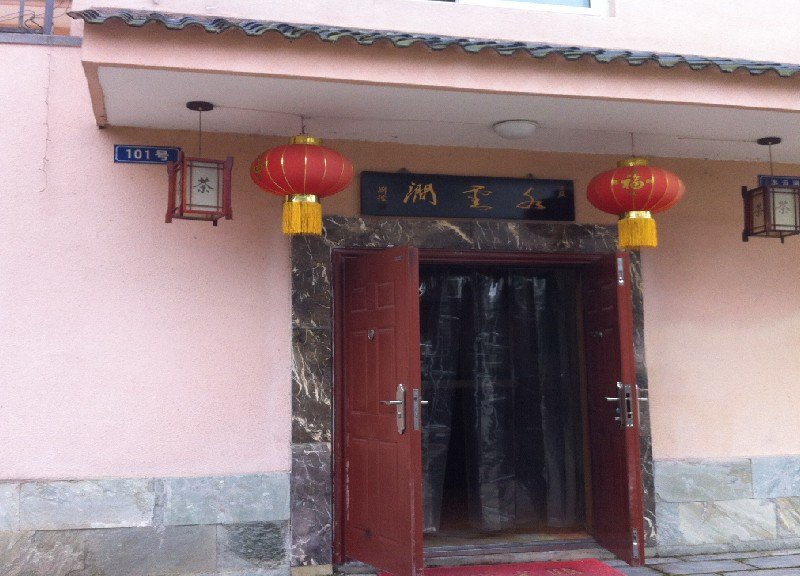酒店外观
