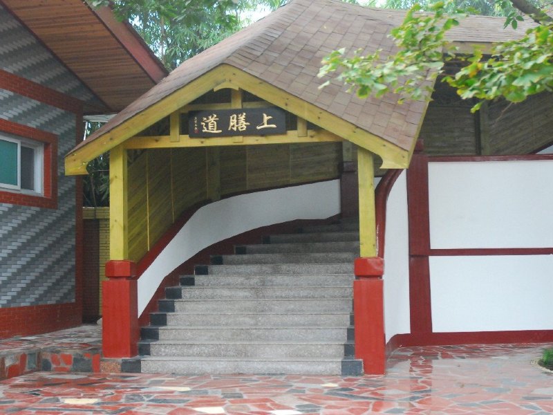 成都正东大酒店