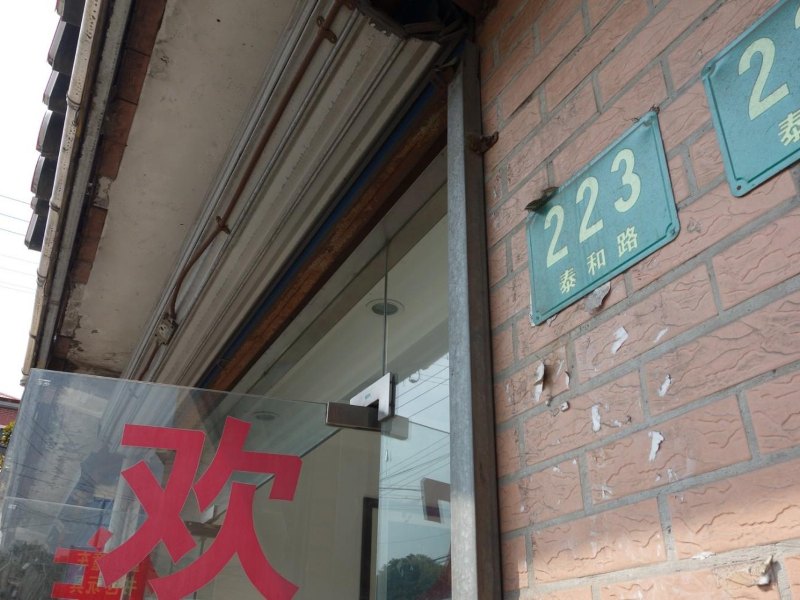 酒店外观