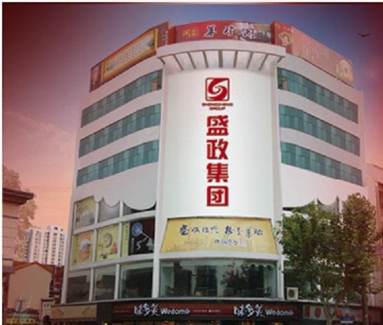 盛政公寓(上海永和路店)