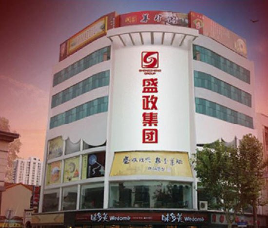 盛政公寓(上海海宁路店)