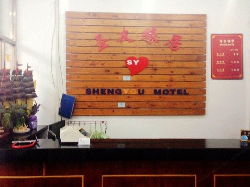 酒店大堂
