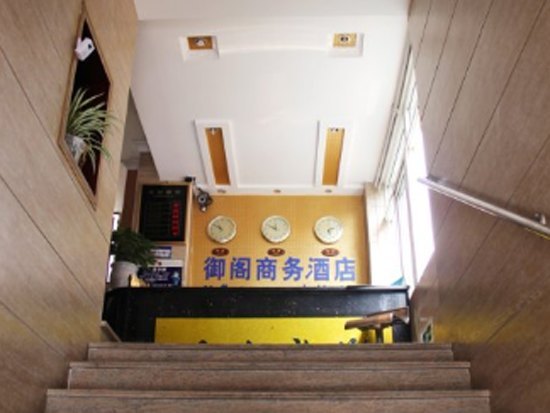 酒店大堂