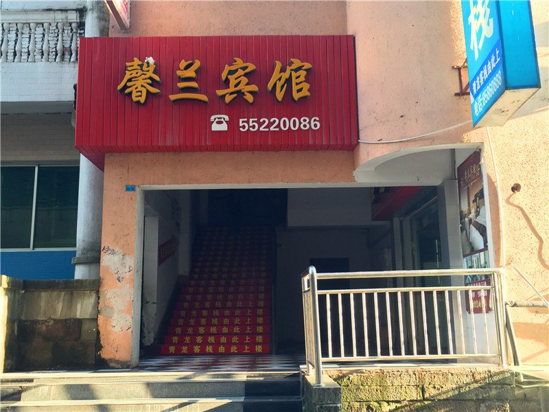 酒店外观