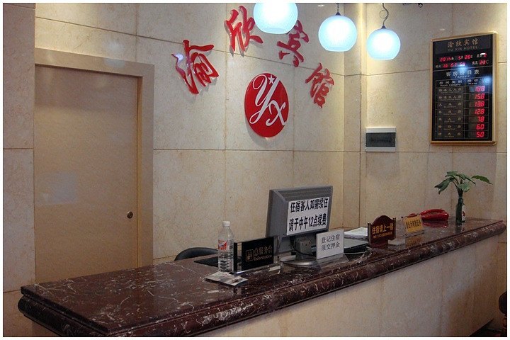 酒店大堂