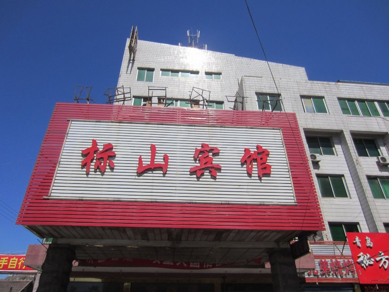 酒店外观