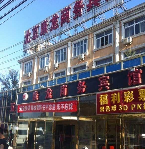 酒店外观