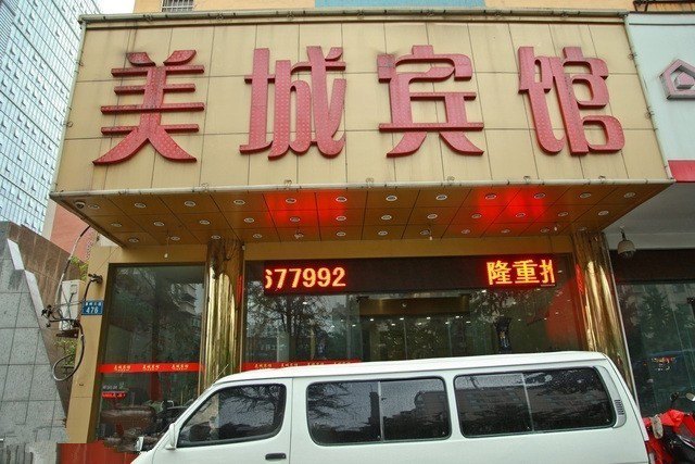 酒店外观