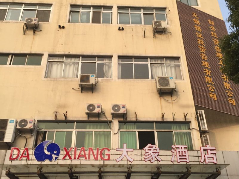 酒店外观