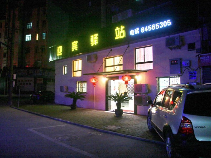酒店外观