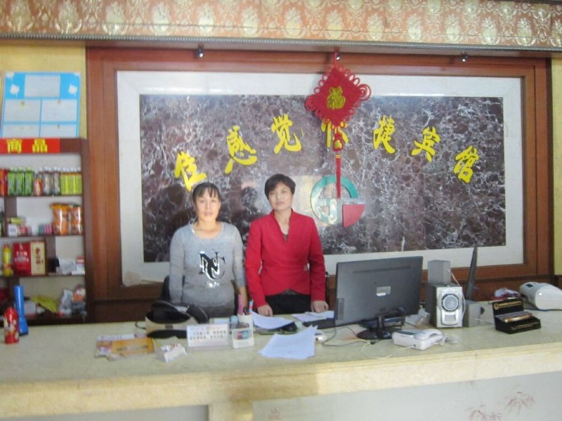 酒店大堂