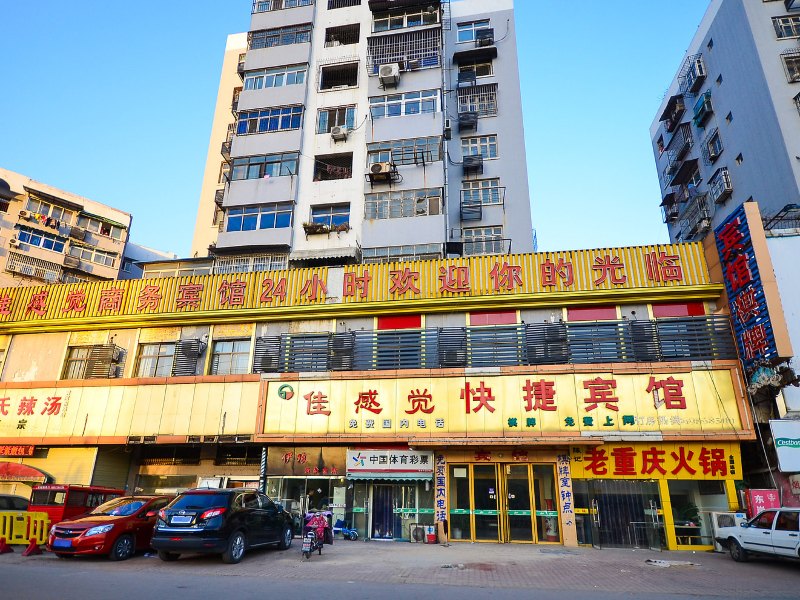 酒店外观