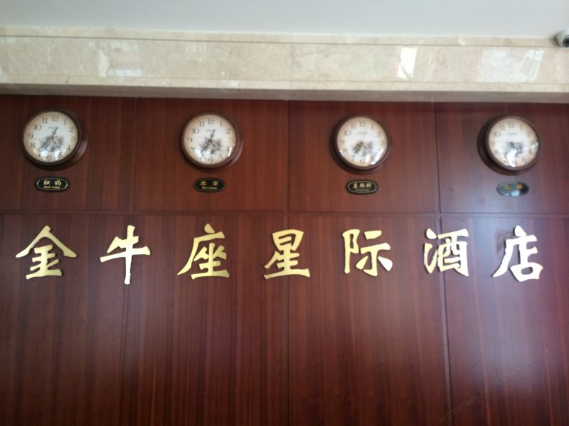 酒店大堂