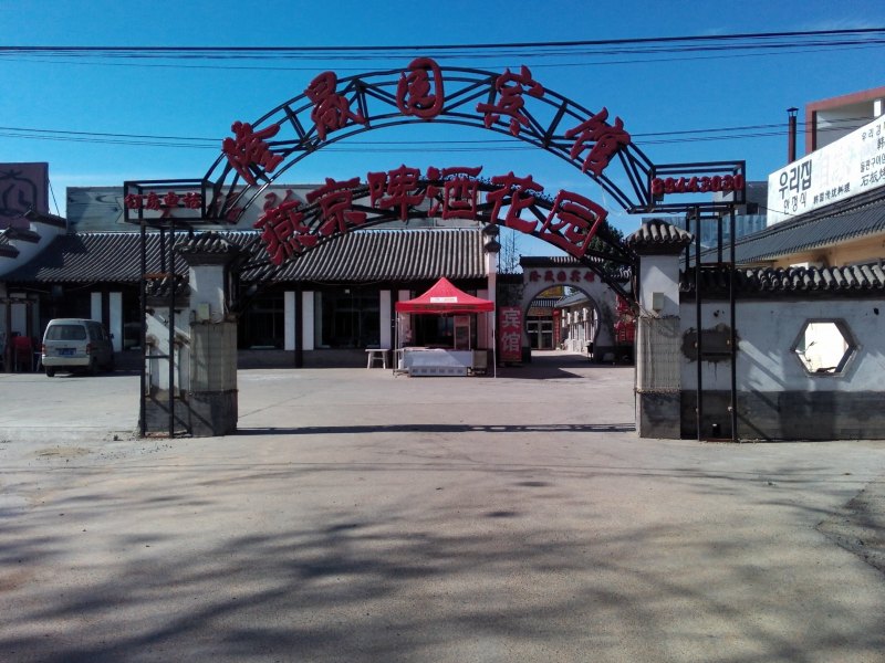 酒店外观