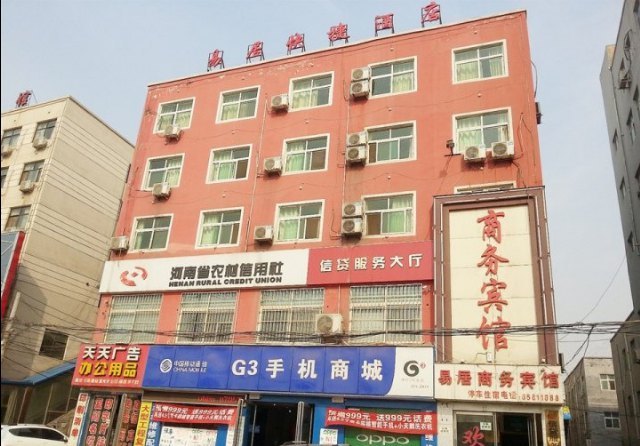 酒店外观