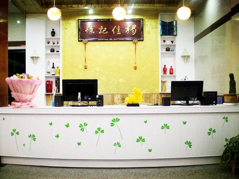 酒店大堂