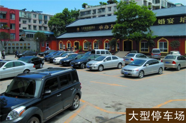 酒店大堂