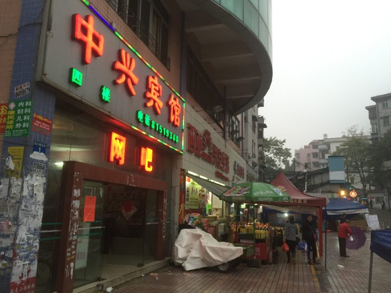 酒店外观